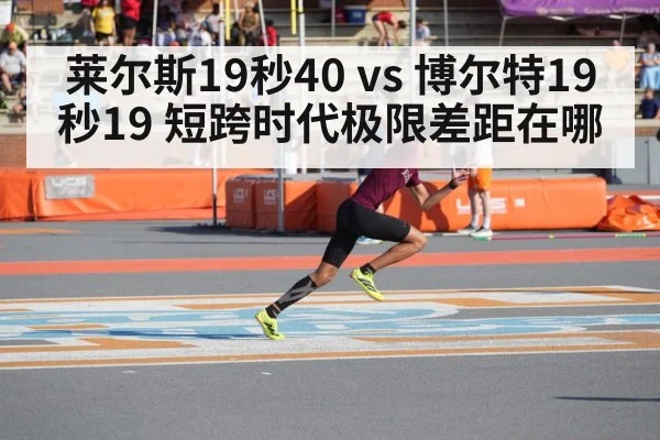 Noah Lyles running